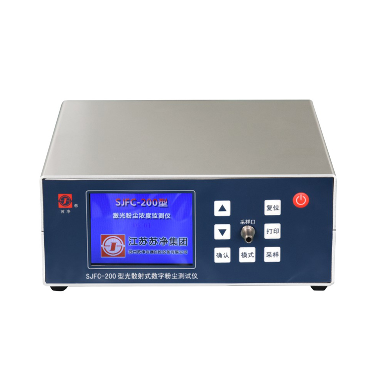 苏净SJFC-200光散射式数字粉尘测试仪（台式带显示）
